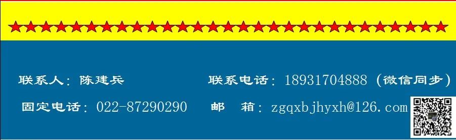 清洁快讯 | 清洁赋能秀——清洁行业面向未来创新发展底层思考对谈