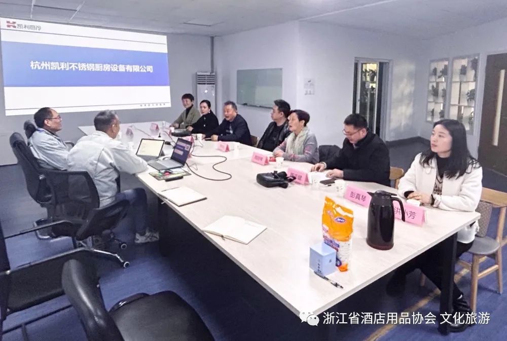 杭州凯利不锈钢厨房设备有限公司