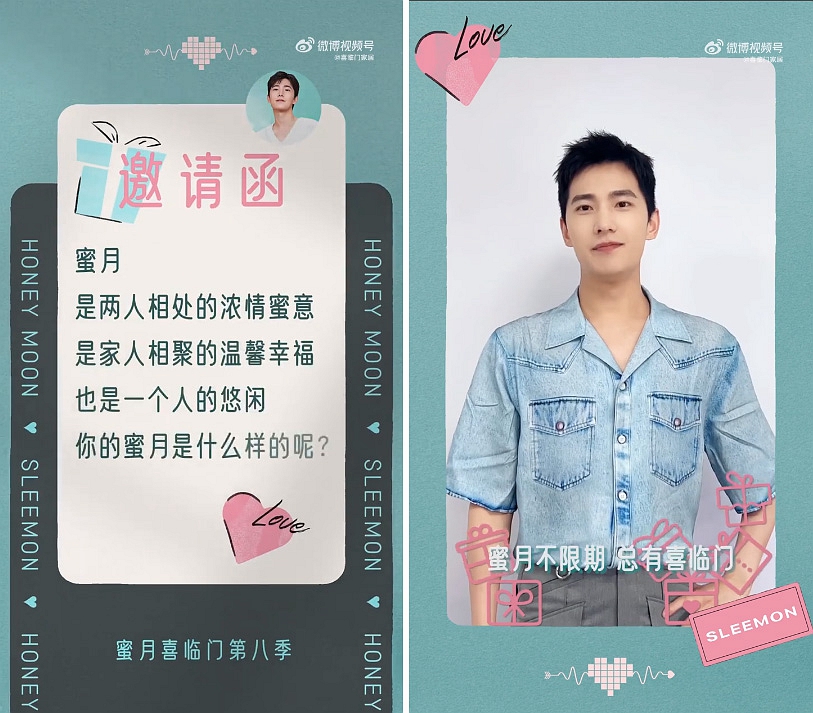 以「不限期」升华蜜月概念，8年深耕，喜临门玩出营销新花样！