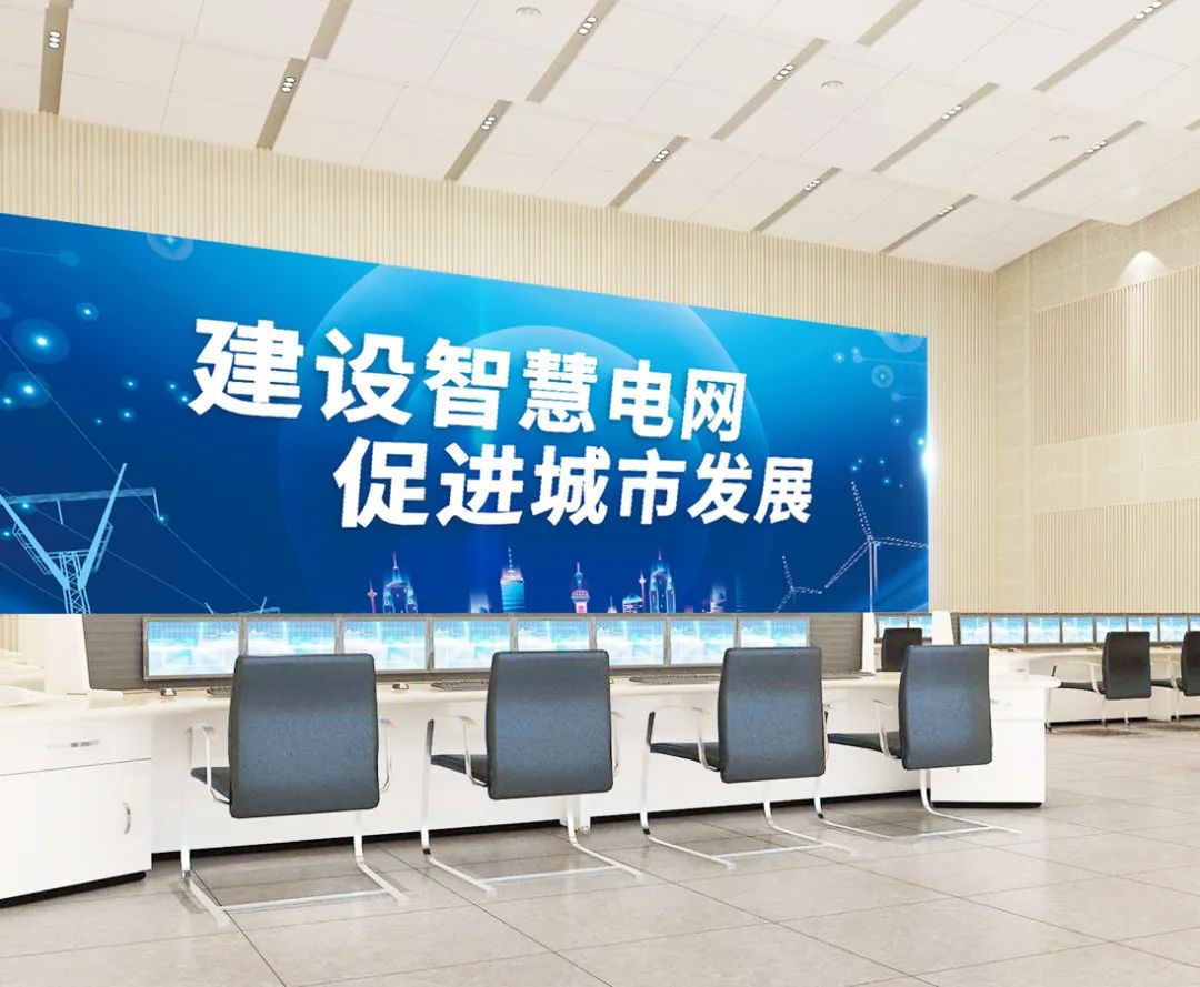 行业快讯 | 聚焦电力行业发展 | 飞利浦智慧商显受邀参加电力大数据与人工智能论坛
