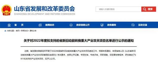 行业快讯 | 海尔将建成全球首个绿色可持续多联机灯塔工厂