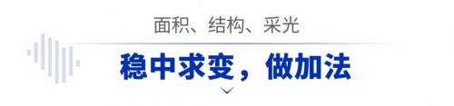 变形积木携手景里打造京城高端四合院酒店集群