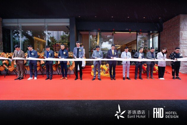 FHD酒店设计受邀出席荟语全球首店开业典礼，助力破解幸福消费密码