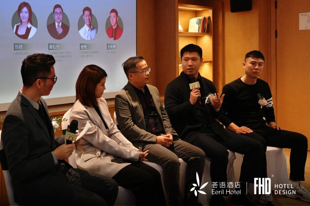 FHD酒店设计受邀出席荟语全球首店开业典礼，助力破解幸福消费密码