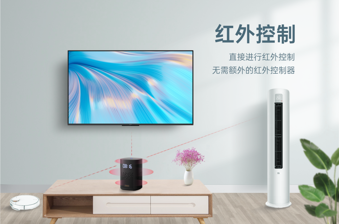 行业快讯 | 嘿，一起来扒一扒未来居·小米智能轻量化方案迎宾版！