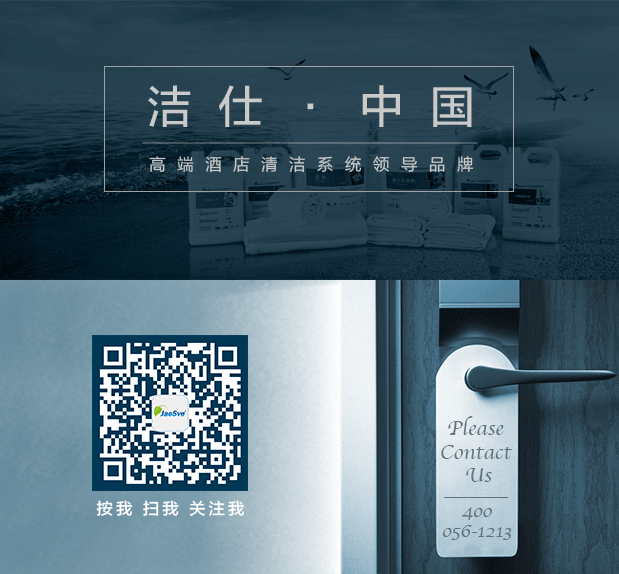 清洁快讯 | 电梯间的清洁步骤和方法