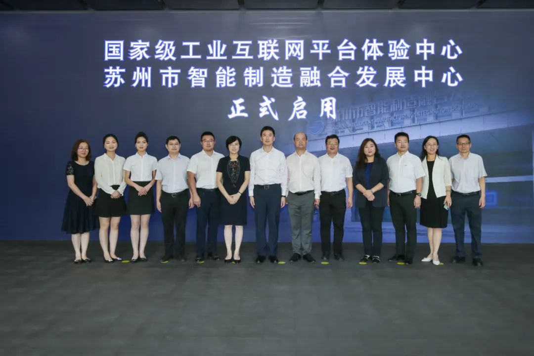 行业快讯 | 隆力奇打通智能制造+工业互联网“大动脉”
