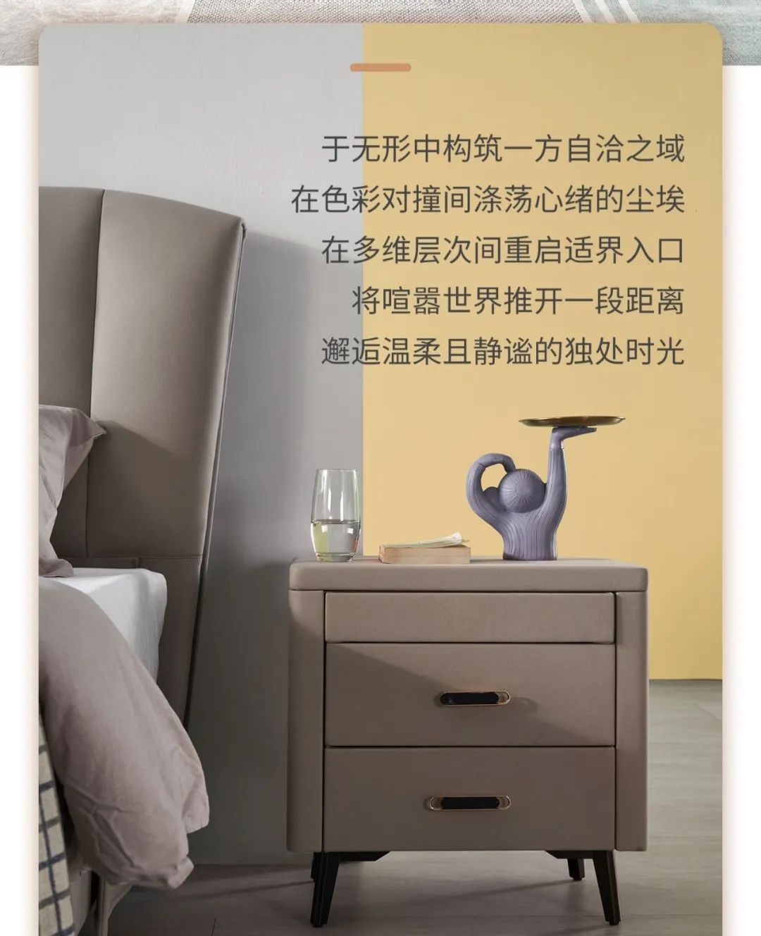 行业快讯 | 【新品 | 安卡拉·FC-S2251A】觅一刻温柔静谧的时光