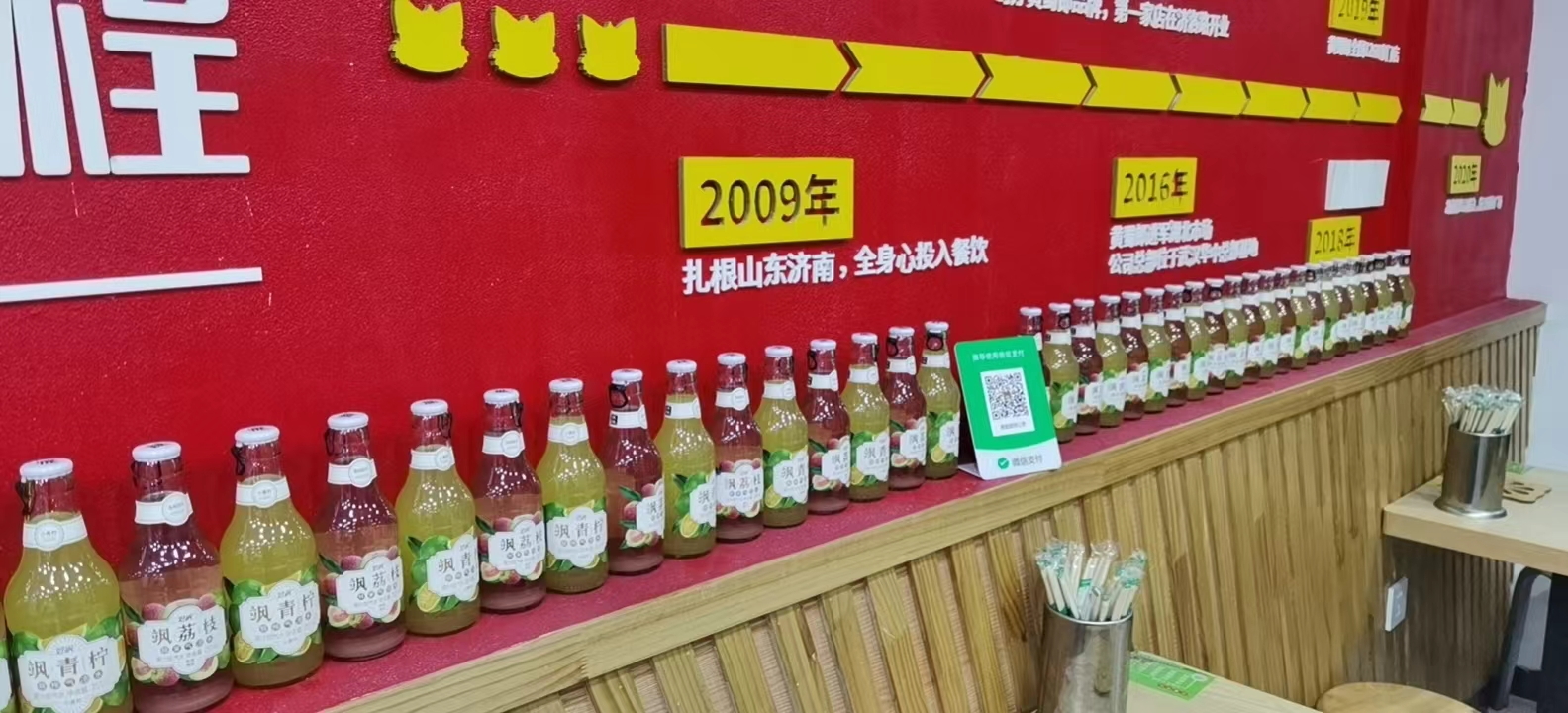 逆市上扬！选对品牌起步就是赢家，这个好飒的经销商笑醒了！