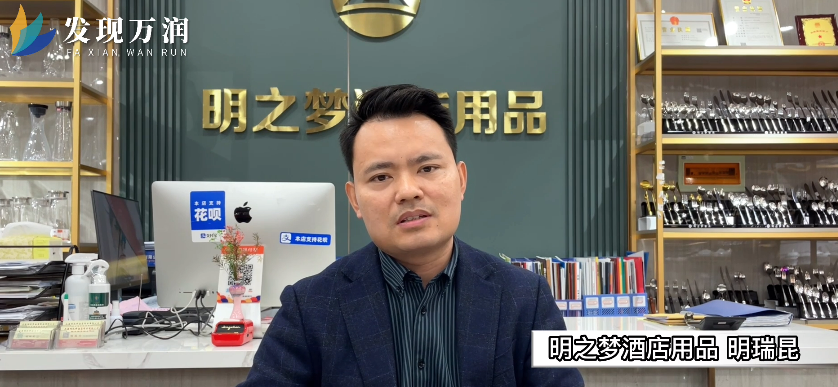 行业快讯 | 明之梦酒店用品|诚信为本，用良好的服务态度，实现合作双赢