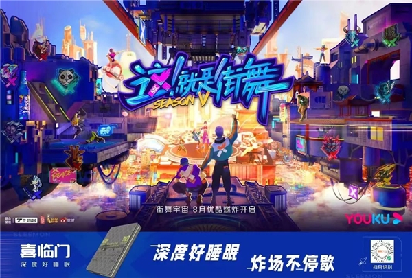 再获殊荣！喜临门加大品牌年轻化力度，持续布局国民品牌战略