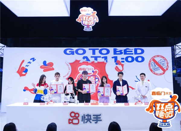 再获殊荣！喜临门加大品牌年轻化力度，持续布局国民品牌战略