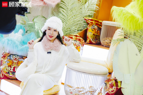 让旺事发生 顾家家居&旺旺联名快闪店“顾家奇妙旺事屋”惊喜亮相