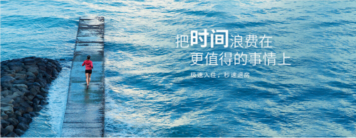 逆势增长！东呈集团助力酒店投资人收益翻倍