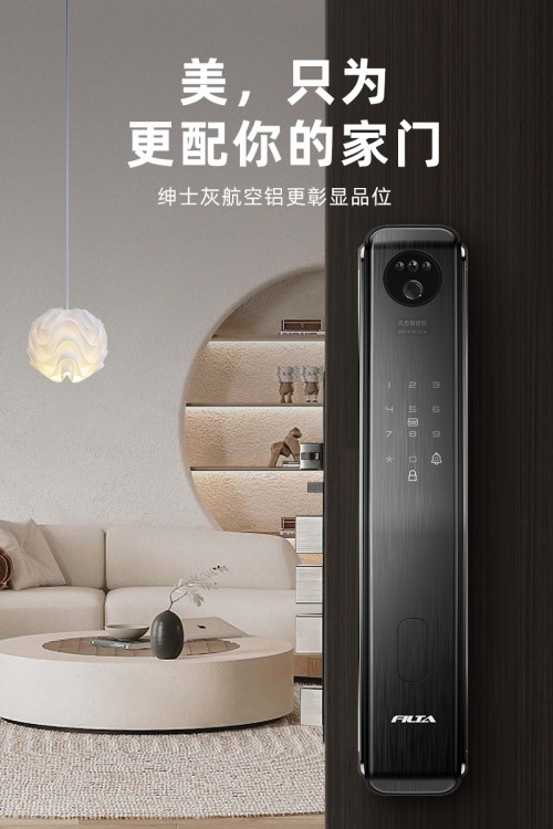 智能锁行业也需要工匠精神-凡态智能锁