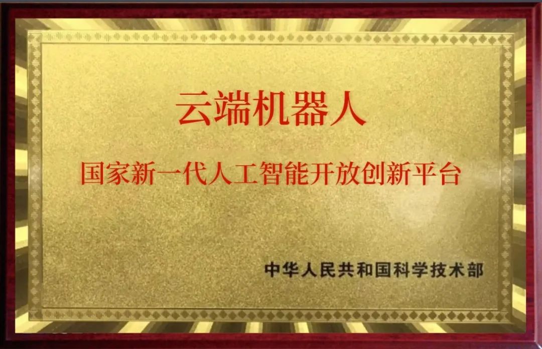 行业资讯 | 2023大展宏兔（图），感恩相伴，共谋新篇