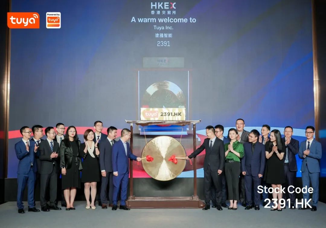 行业快讯 | 涂鸦智能年度关键词出炉：聚焦前沿技术，赋能客户构筑竞争壁垒