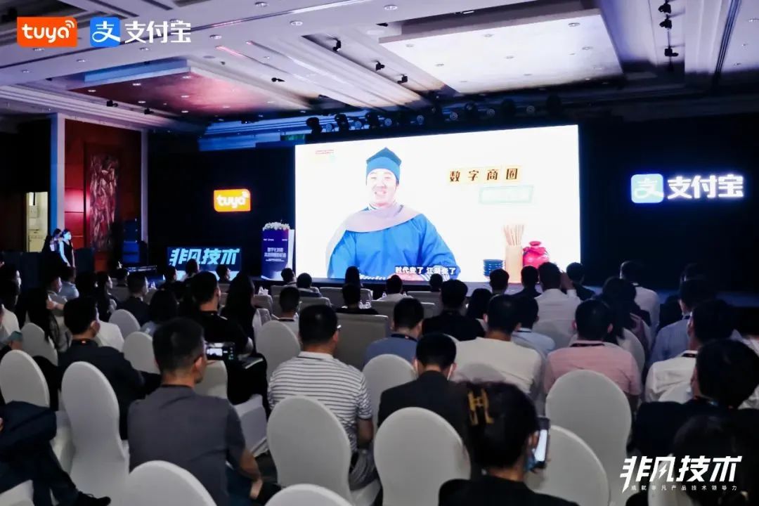 行业快讯 | 涂鸦智能年度关键词出炉：聚焦前沿技术，赋能客户构筑竞争壁垒