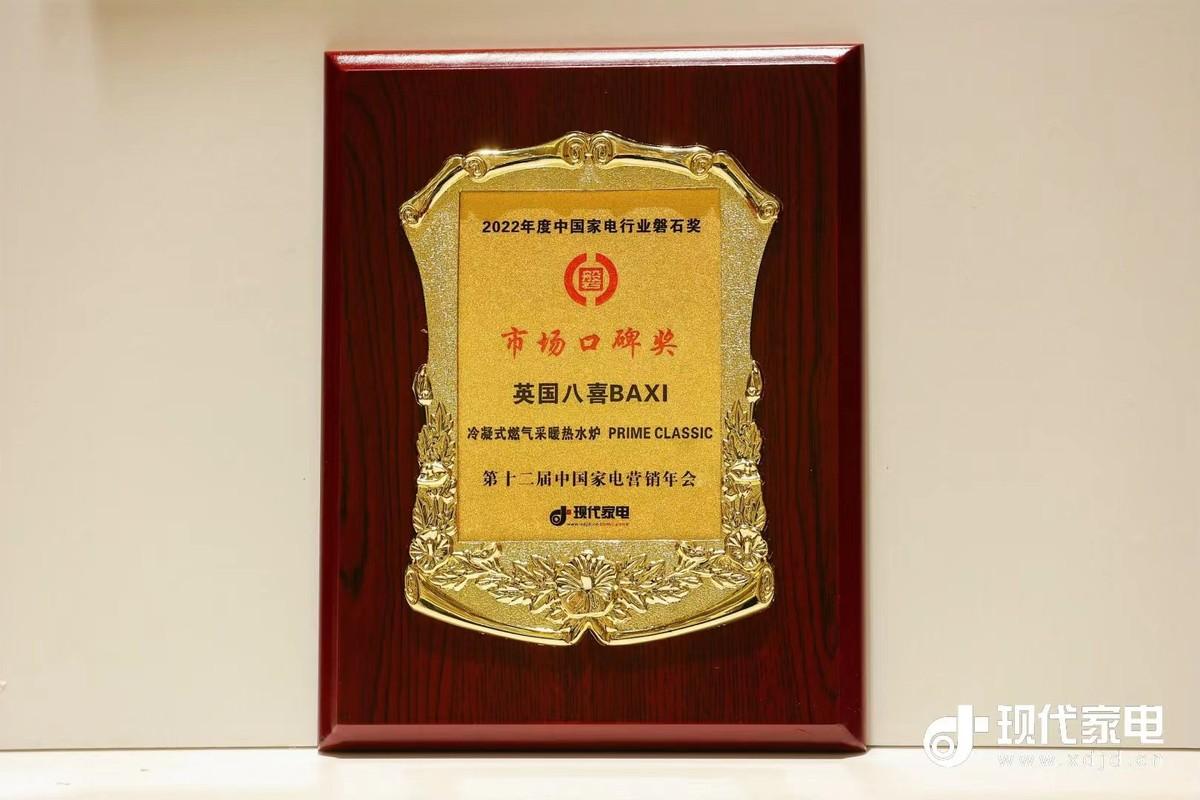 荣耀迎新！2022年末，喜德瑞再揽重磅奖项！