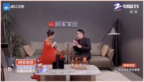 浙江卫视美好跨年夜收官 顾家家居狂揽48亿+关注