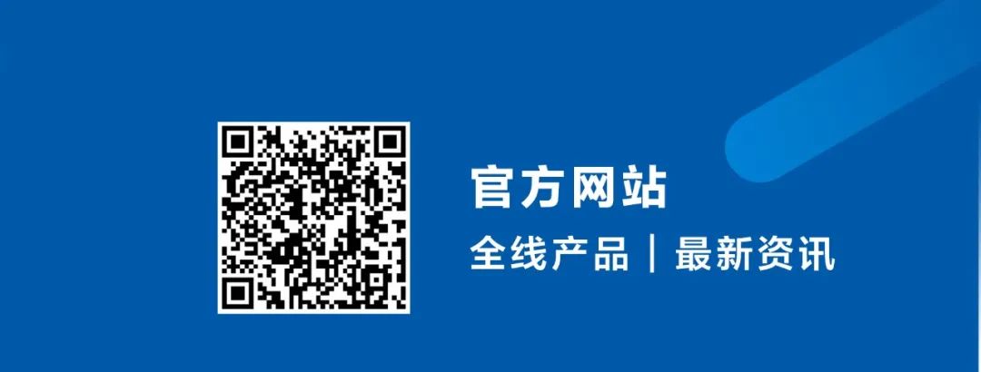行业快讯 | 3分钟带你快速选型海尔高效机房智控柜