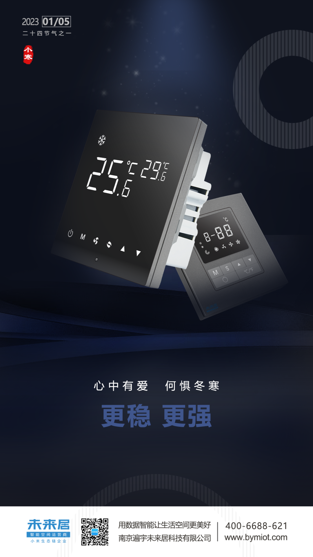 行业快讯 | 心中有AI 何惧冬寒