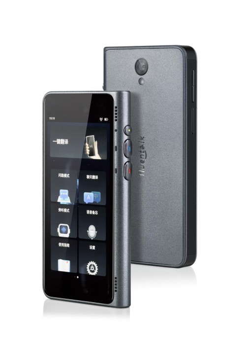 国际旅游业将全面复苏，时空壶翻译机T1成热门单品