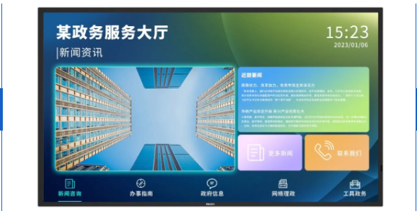 案例分析丨飞利浦商显携手江西某政务服务中心，加速智慧政务应用创新！