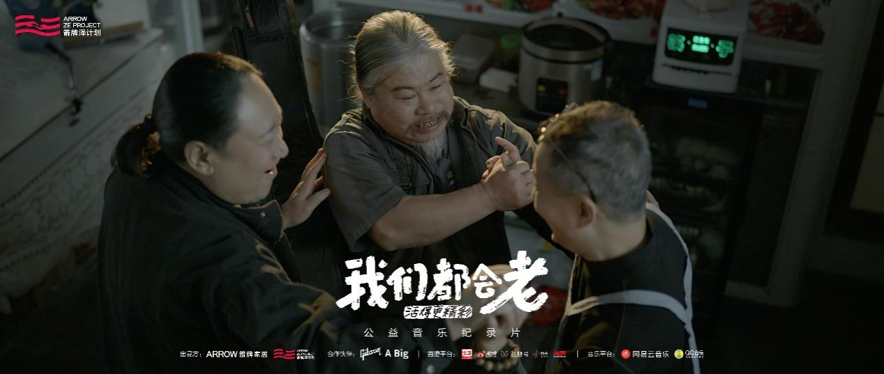 杭州朝帮网络AI绘画引爆年轻人新玩法