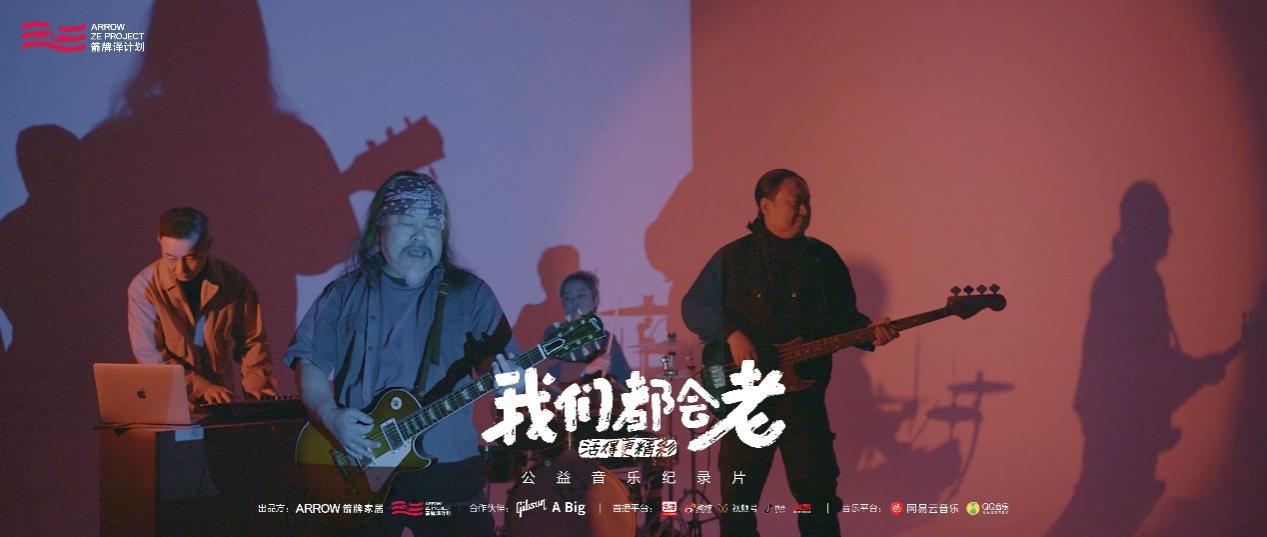 杭州朝帮网络AI绘画引爆年轻人新玩法