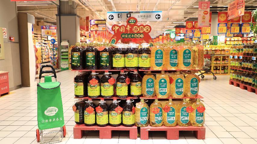 回家过年道道全，1月14日起请锁定东方甄选直播间！