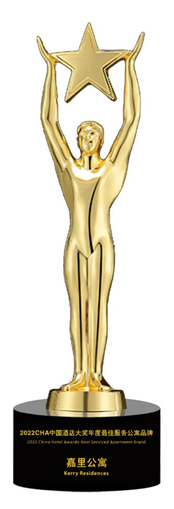 嘉里公寓：砥砺前行 筑梦远方