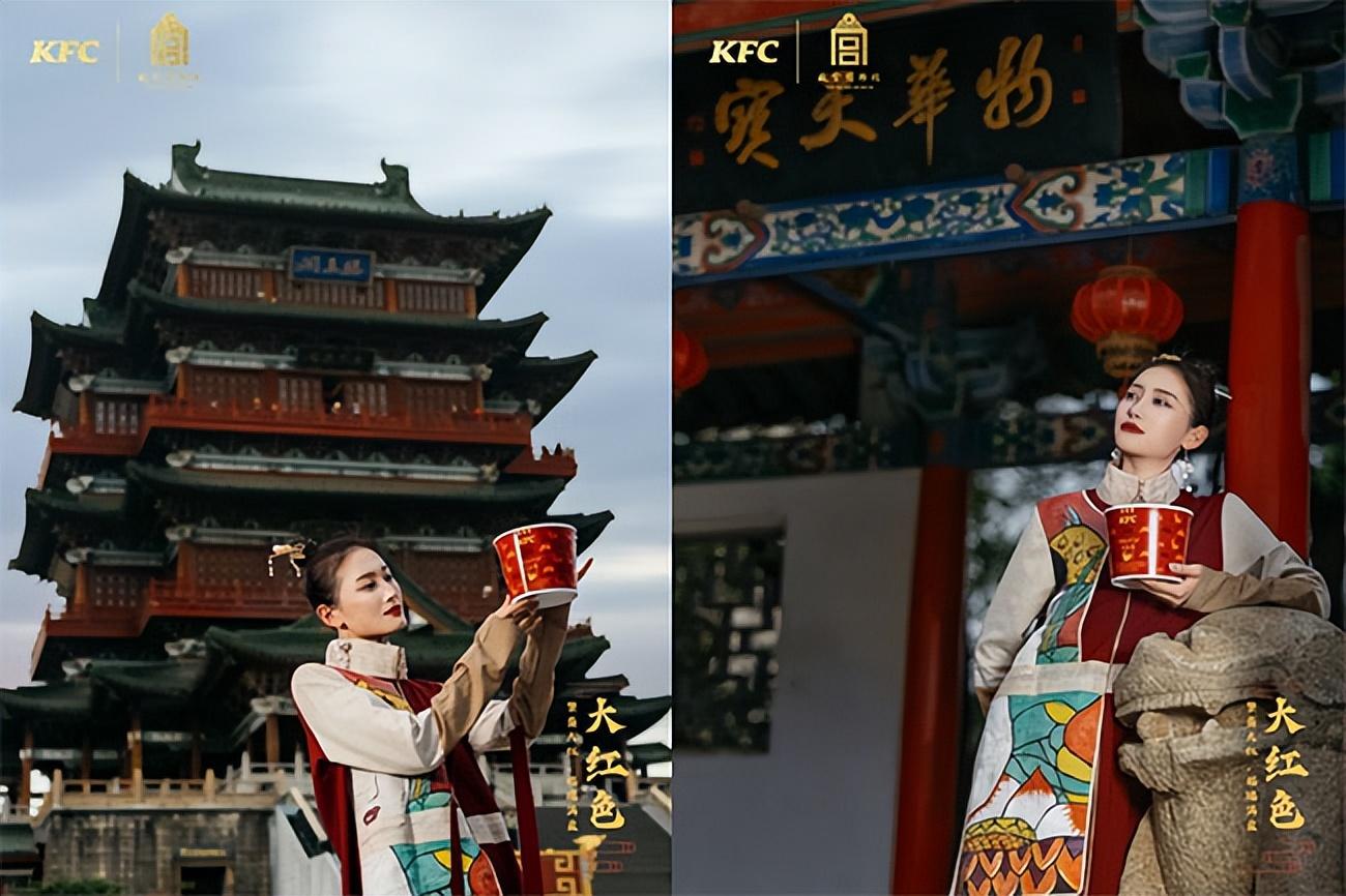 多元精彩，肯德基农历新春携瑞兔开年送惊喜