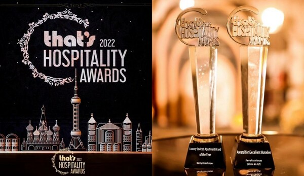 嘉里公寓：砥砺前行 筑梦远方