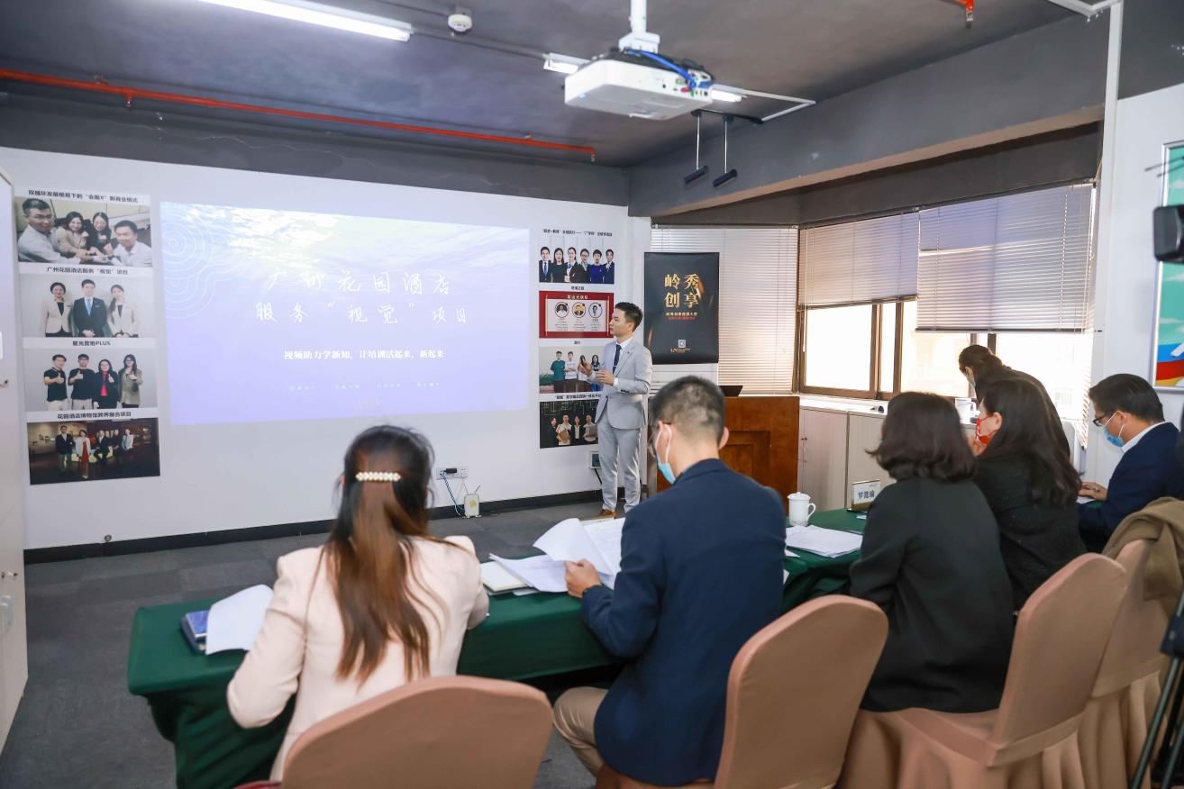 第二届“岭秀创享”收官之战：创新领航未来