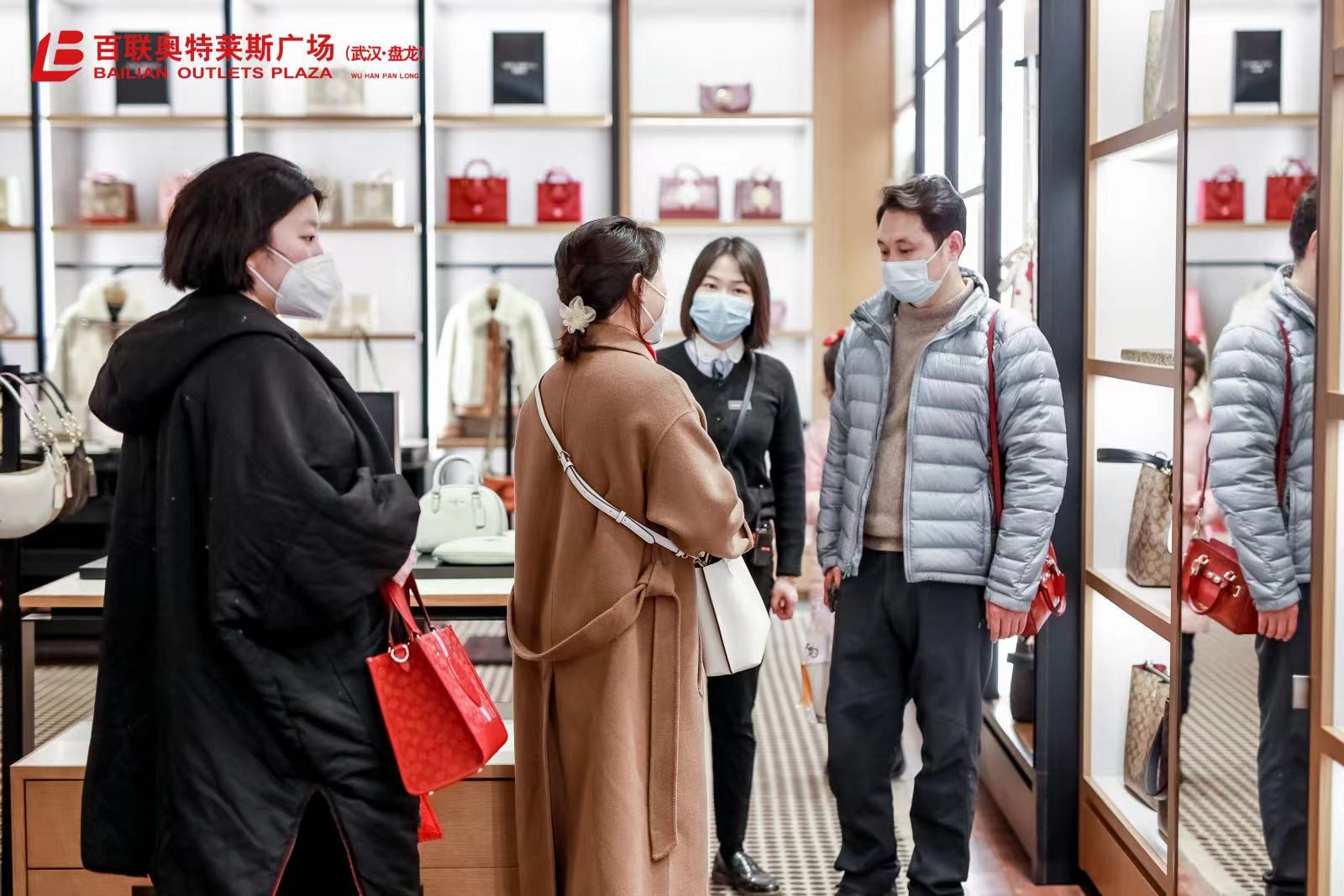 高质量输出“好内容” 强劲拉动消费复苏 百联奥莱新春模式火热开启