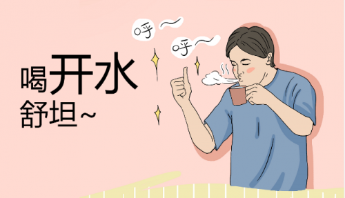 新年更新“待客之道”  A.O.史密斯“一键即饮”净水机让您倍儿有面儿