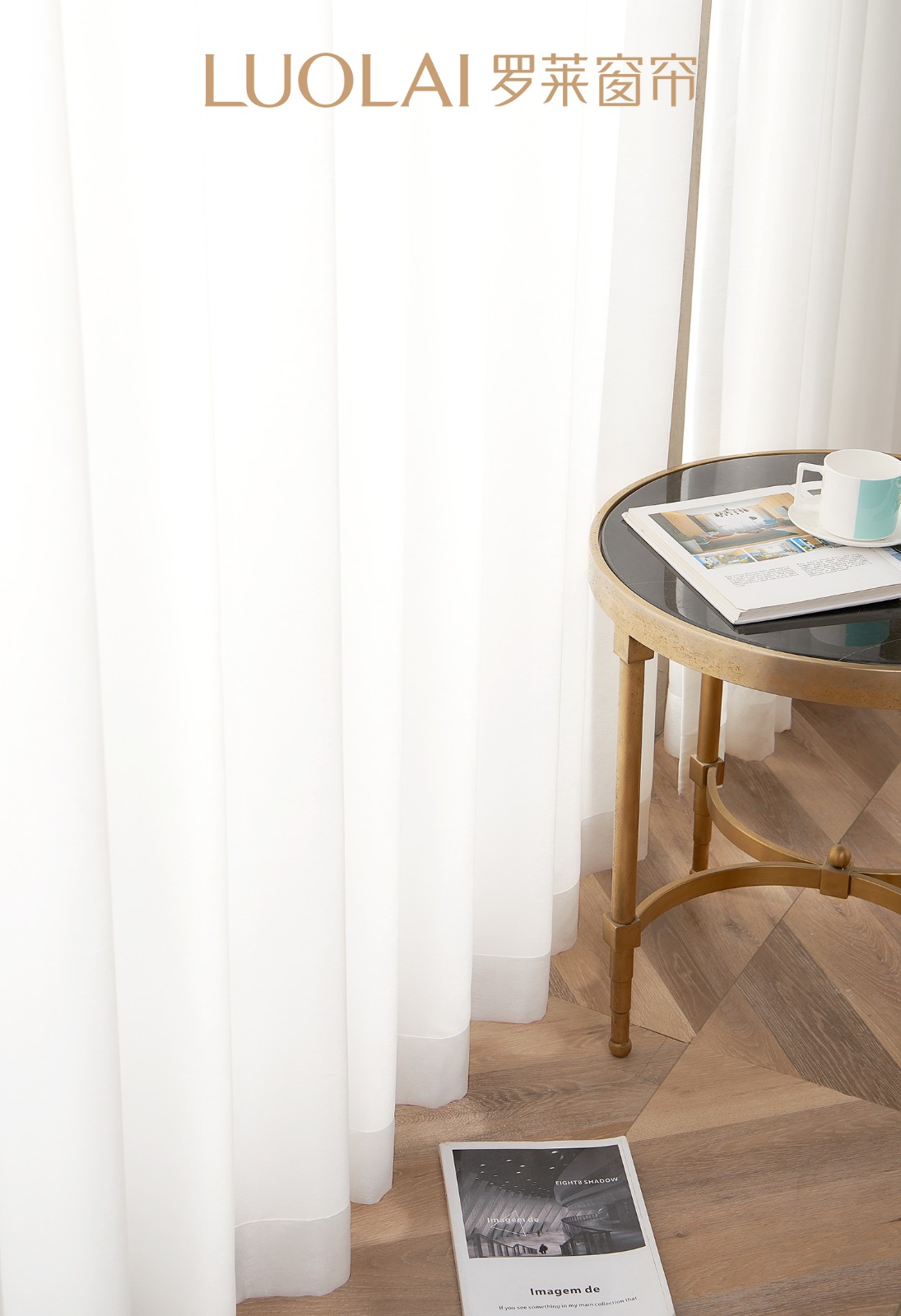 罗莱家居 | 爆火的奶茶风窗帘是如何俘获年轻人芳心的？