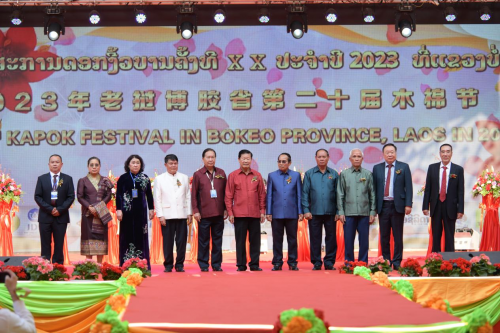 2023年老挝博胶省金三角经济特区第二十届木棉节盛大开幕！