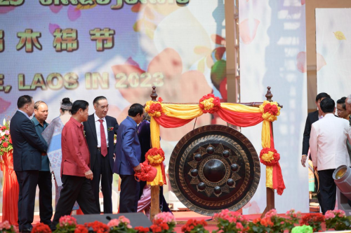 2023年老挝博胶省金三角经济特区第二十届木棉节盛大开幕！