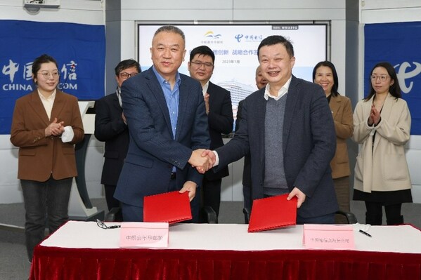 爱达邮轮(Adora Cruises)携手上海电信打造首艘"5G邮轮"