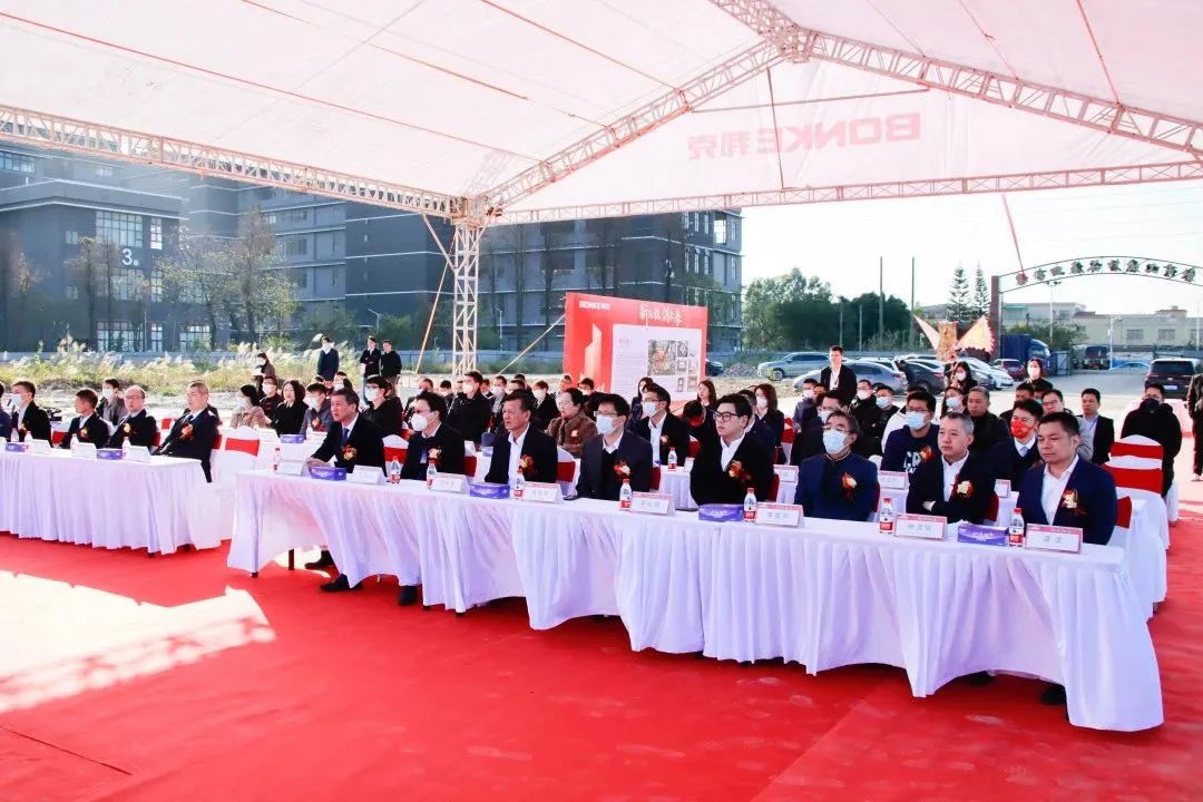 新征程·创未来丨广东邦克厨卫新总部及智能工厂奠基仪式隆重举行