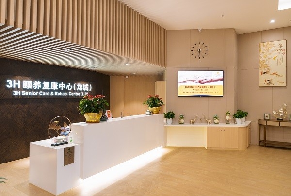 后疫情时代，共享之家如何为长者构建安全屏障