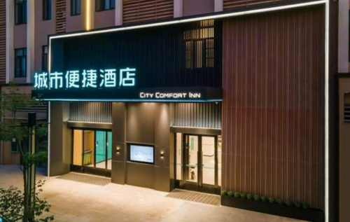 东呈集团“AI收益大脑”--酒店数字化经营的利器