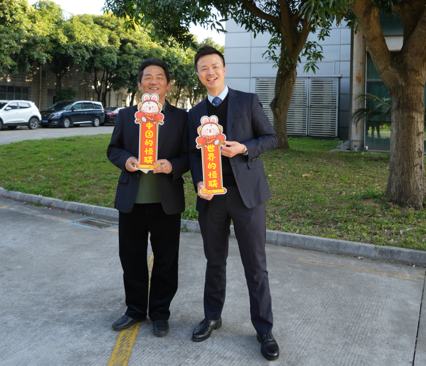 行业快讯丨开工大吉 “卯”足干劲，万事开门红