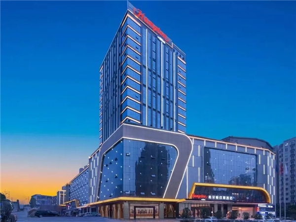 高质量发展下，希尔顿欢朋的国际合作新实践