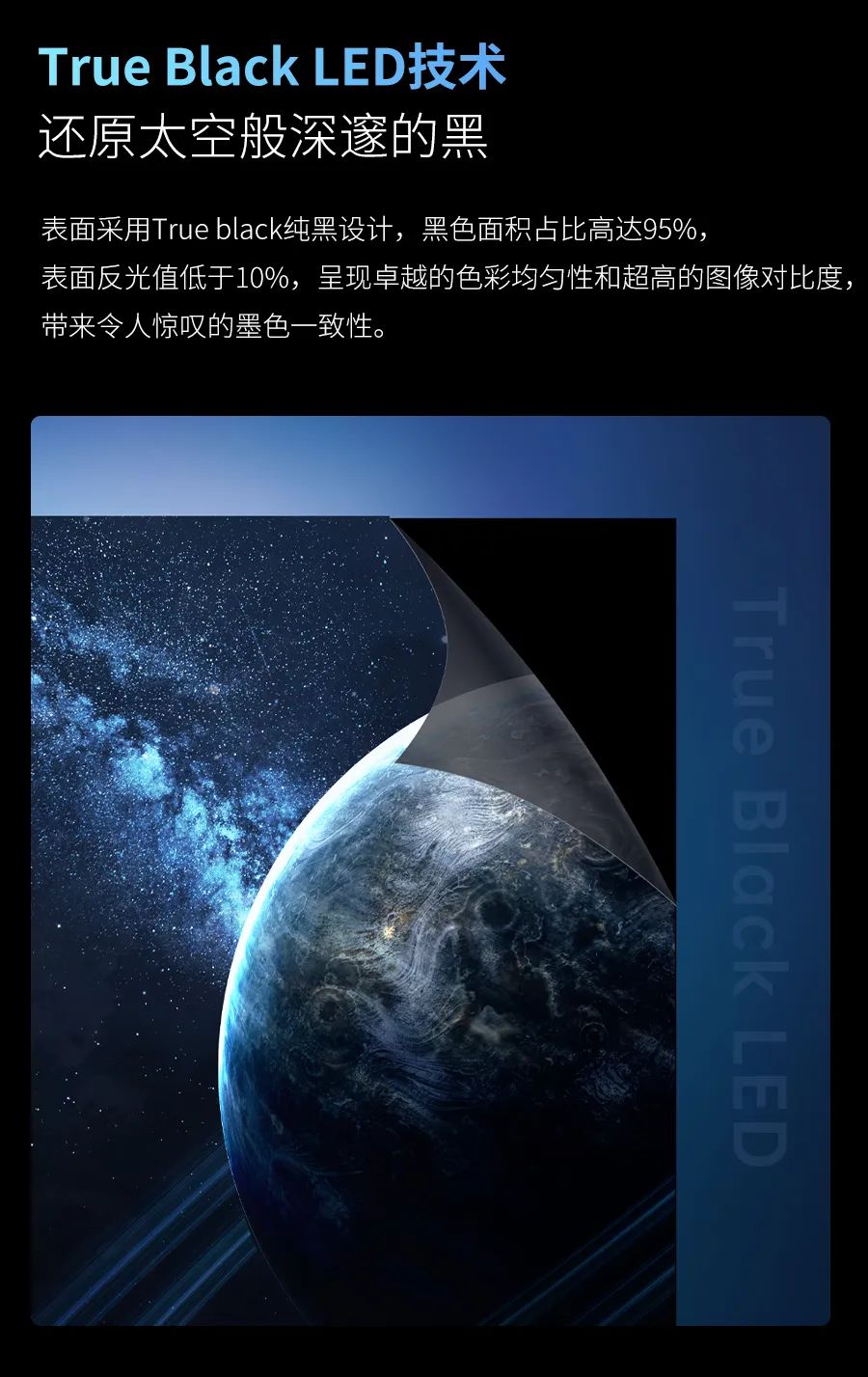 行业观察 快讯丨全新力作 飞利浦·飞晶Pro COB（画质篇）丨一屏万象，看见【视】界的力量！