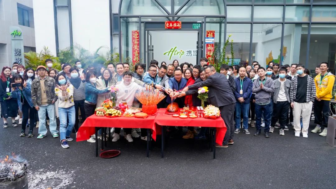 行业观察 快讯丨开工大吉 今年携旅这样“加速跑”