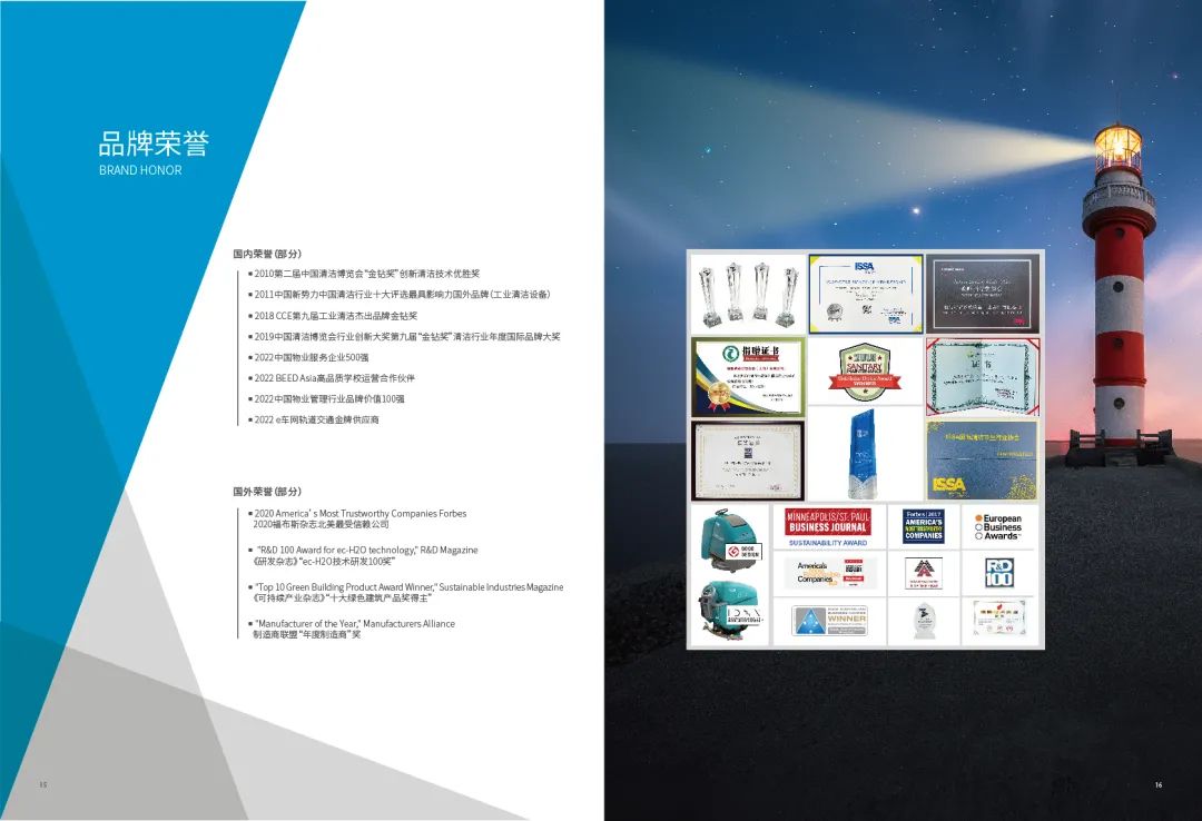 重磅消息|2023年坦能开放商业经销商渠道，选优势品牌，走正确赛道！