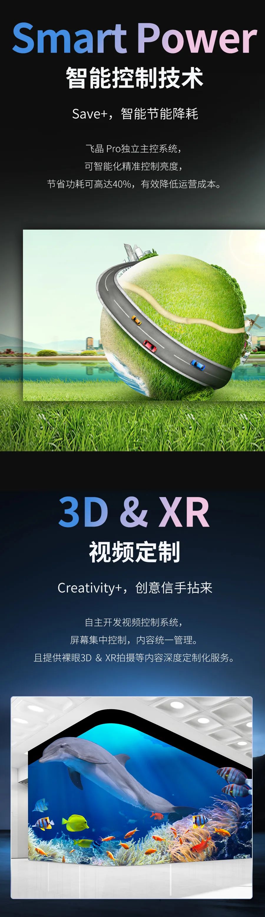 行业观察 快讯丨全新力作 飞利浦·飞晶Pro COB（技术篇） 传承百年皇家品质，探索创新“视”界！